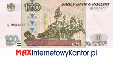 awers 100 rub seria 1997