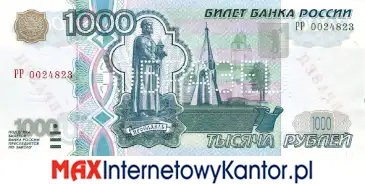 awers 1000 rub seria 1997