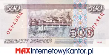 rewers 500 rub seria 2001